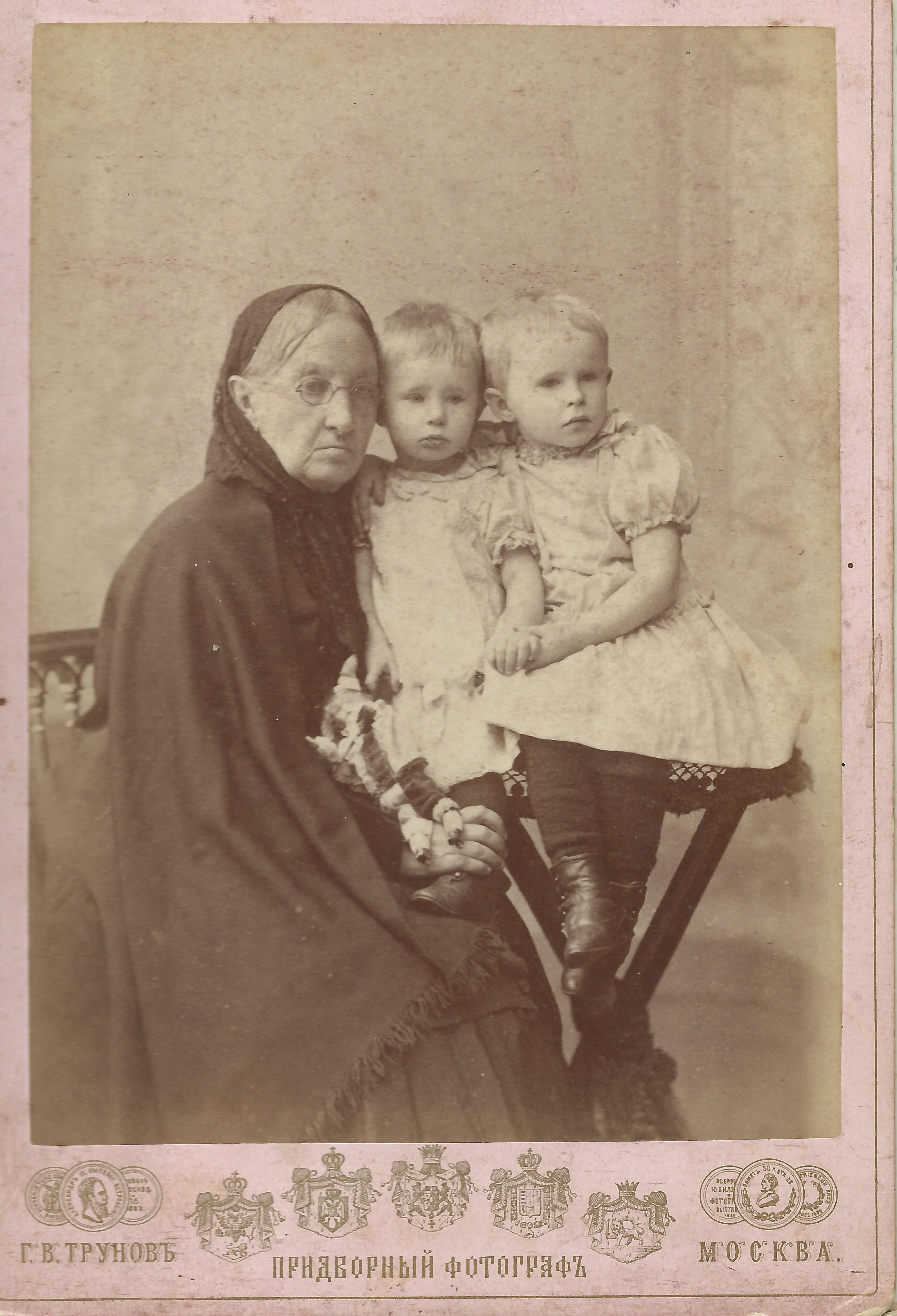 дети Юлии Дембт (Троицкой) с бабушкой